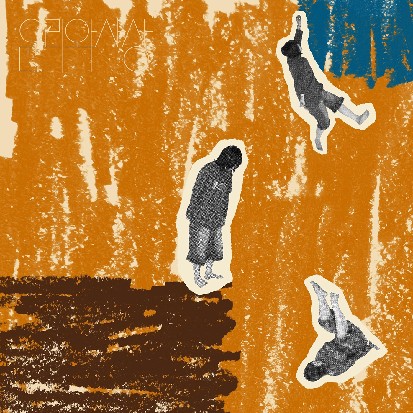 Image Cover
